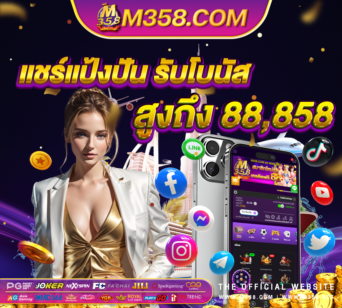 thb999 com เครดิตฟรี